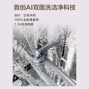 [新品]海尔W5000Plus2.0升级洗碗机22套大容量家用全自动嵌入式