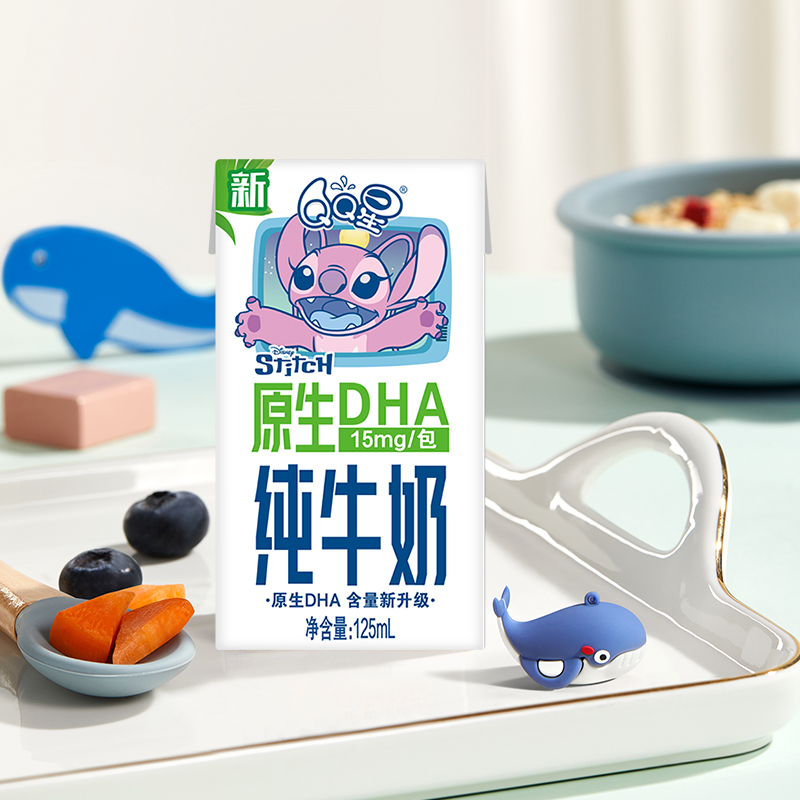 伊利qq星原生DHA儿童纯牛奶125ml*16盒A2儿童营养早餐牛奶整箱