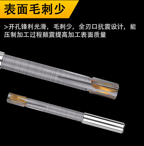 镶硬质合金直柄机用铰刀加长钨钢绞刀支持非标定做6mm-100mm - 图3