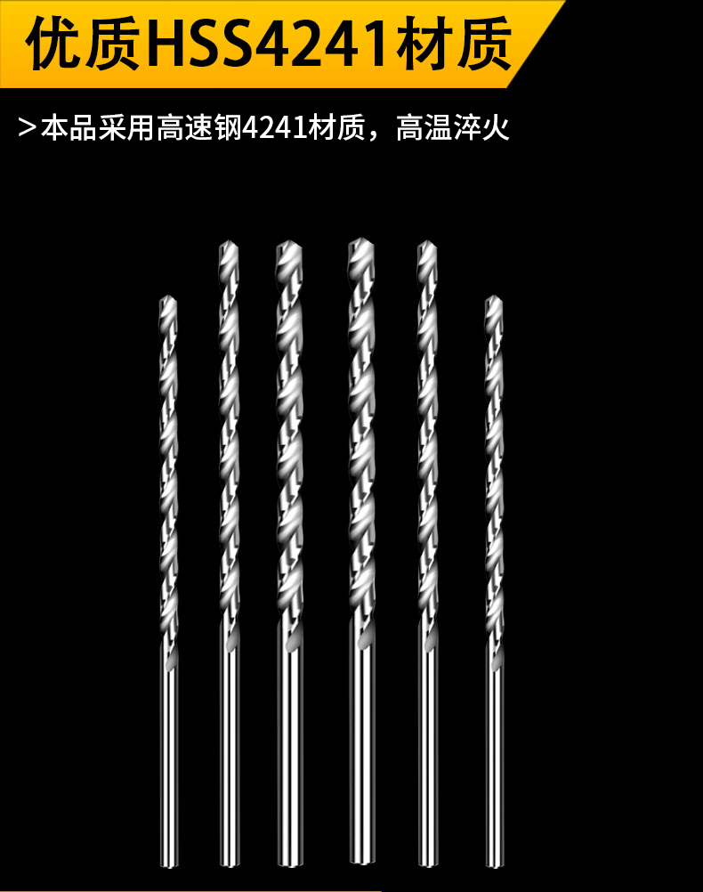 加长60mm直柄麻花钻头0.5 0.6 0.7 0.8 0.9 1 1.2 1.5 1.8mm直钻