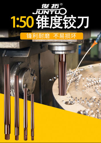 俊拓 1:50加长手用锥度销子铰刀高速钢1比50手用绞刀 4 6 8 10mm - 图0