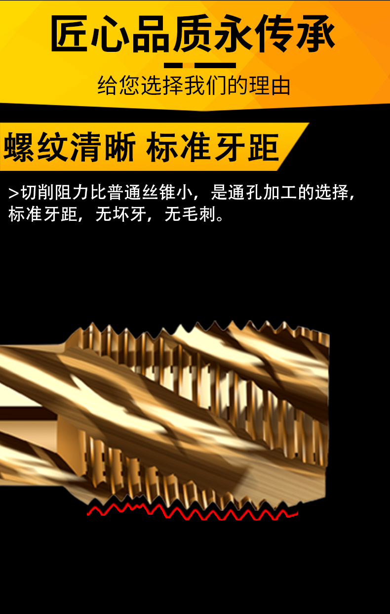 M35含钴镀钛螺旋管螺纹丝锥G ZG NPT1/8 1/4 3/8 1/2 3/4不锈钢 - 图2