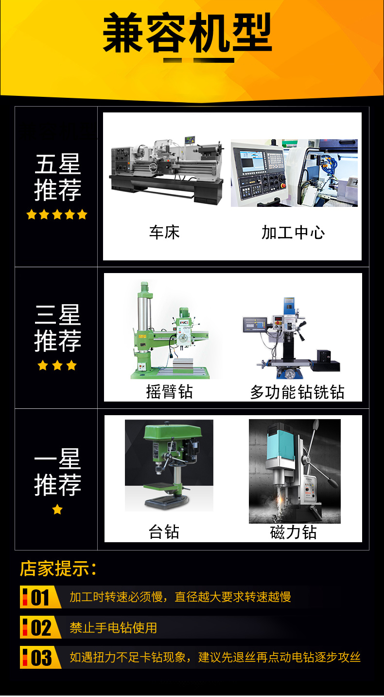 70度金鹭硬质合金钨钢钻头打孔高硬超硬麻花钻头铁不锈钢专用