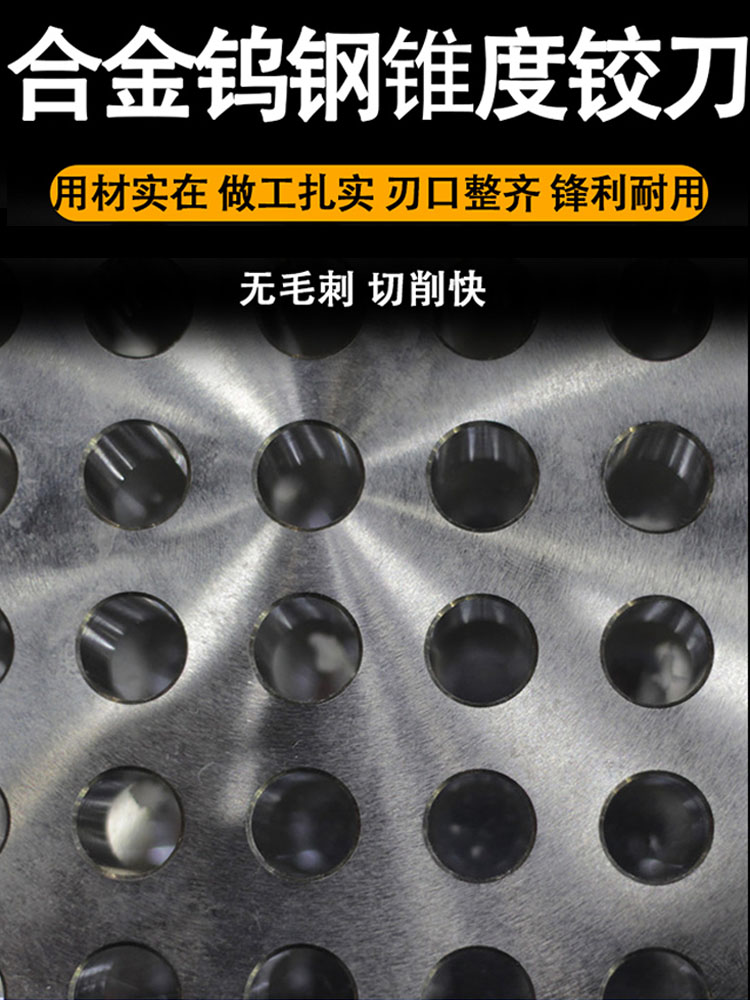 55度整体合金锥度机用铰刀 钨钢斜度销子绞刀 1:50禁止手用销子