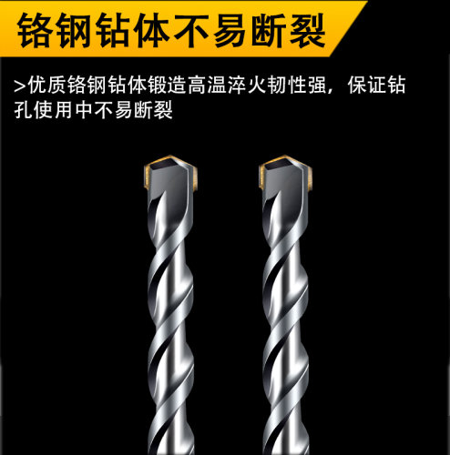俊拓 合金冲击钻头直柄建工钻头手电钻多功能混泥土墙壁水泥钻头 - 图1
