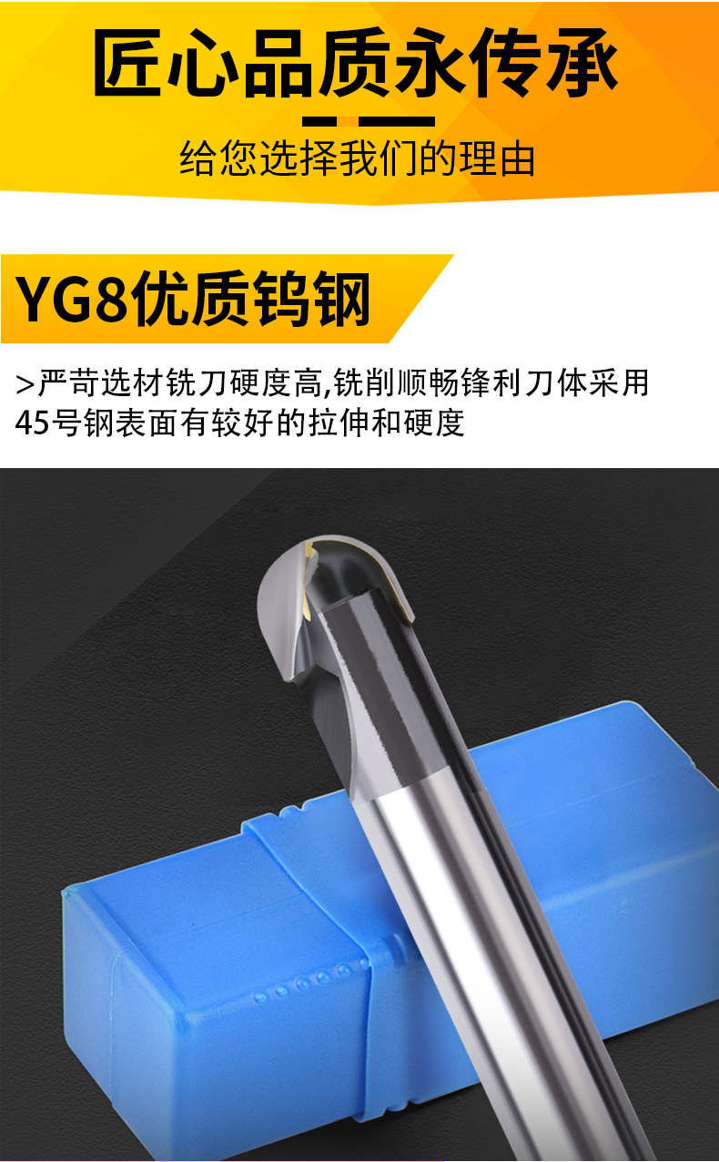 YG硬质合金直柄球头R铣刀R4R5R6R7R8R9R10R12R15R20R25镶合金球刀-图3