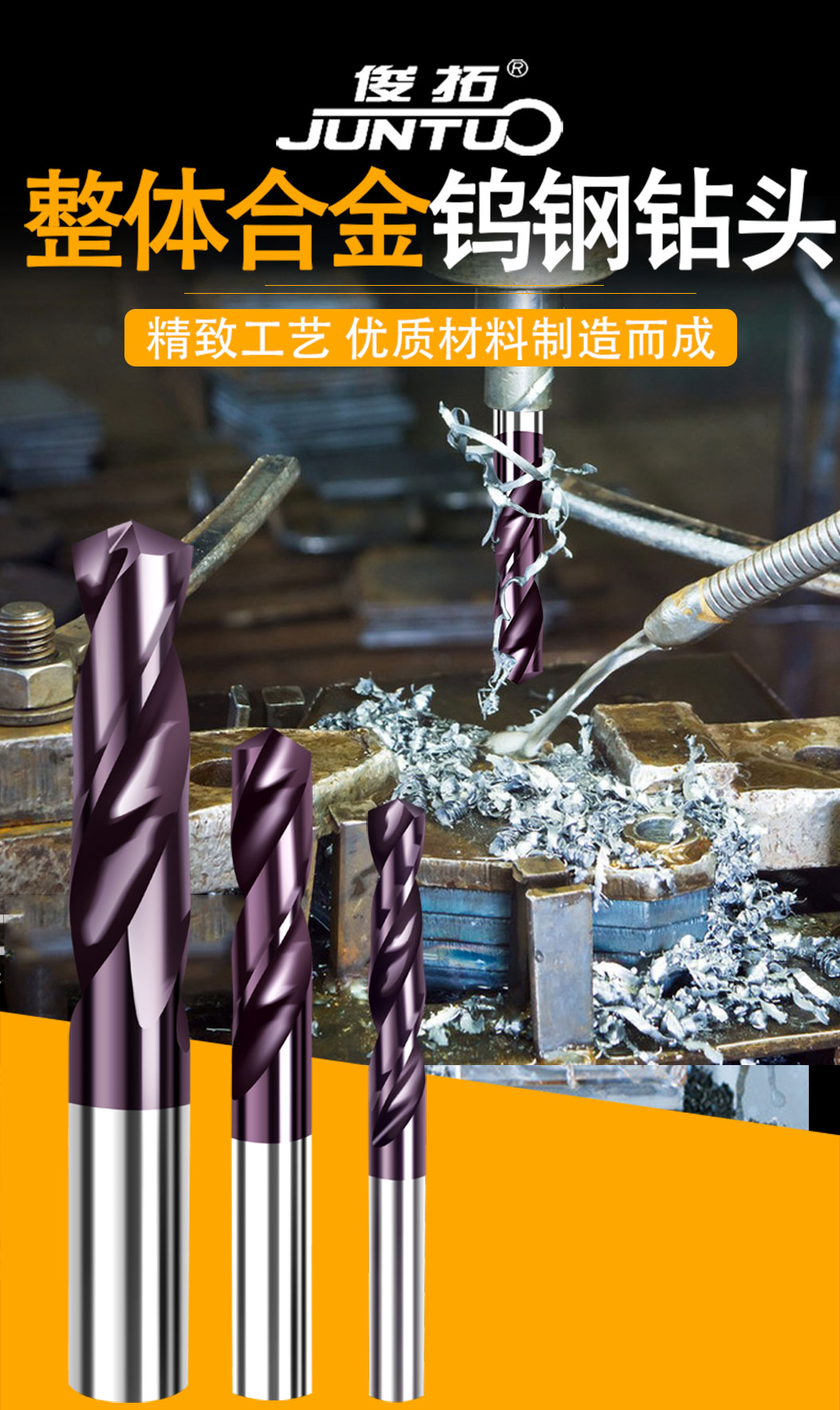 65度钨钢钻头 合金钻头 超硬涂层高硬度不锈钢麻花钻0.5-22mm