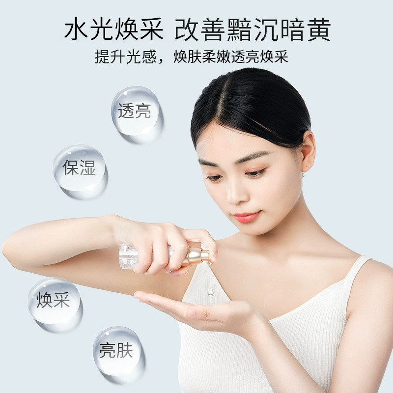 维她白水乳柔皙美白女天女木兰他 维她白面部护理套装