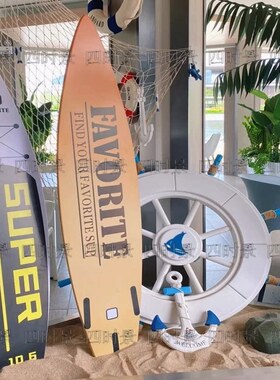 夏季海洋主题橱窗装饰道具陈美