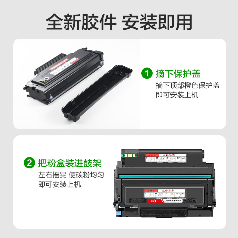 彩格适用奔图M7160dw粉盒TO460硒鼓P3060d M6760d打印机M6860fdw - 图1