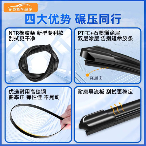 适用起亚K3雨刮器K2智跑K5福瑞迪K4赛拉图KX5雨刷片胶条原装原厂 - 图1