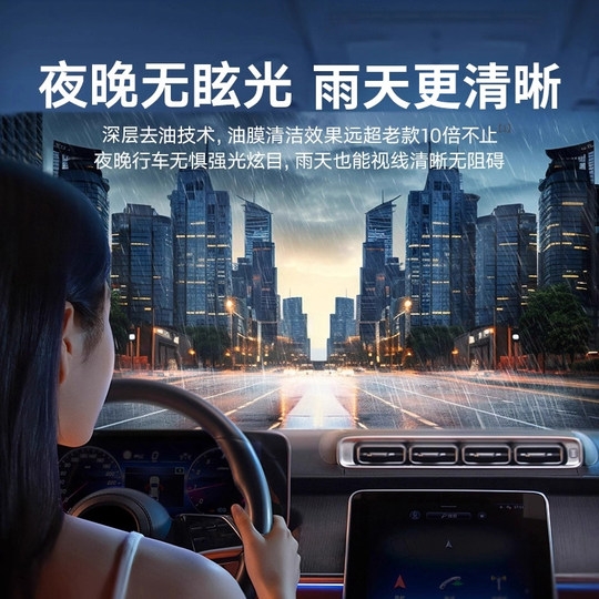 Película de aceite de vidrio, descontaminación neta y película desengrasante, limpieza eficiente