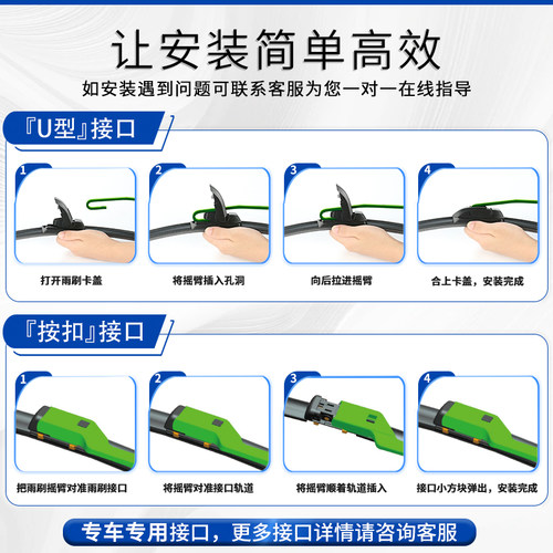 适用东风雪铁龙新世嘉雨刮器C4原厂原装10款09无骨C4L雨刷片胶条 - 图2