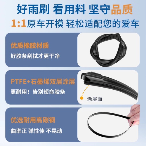 适用奥迪A6L雨刮器12原装10无骨16静音08款A6汽车雨刷23原厂胶条 - 图1