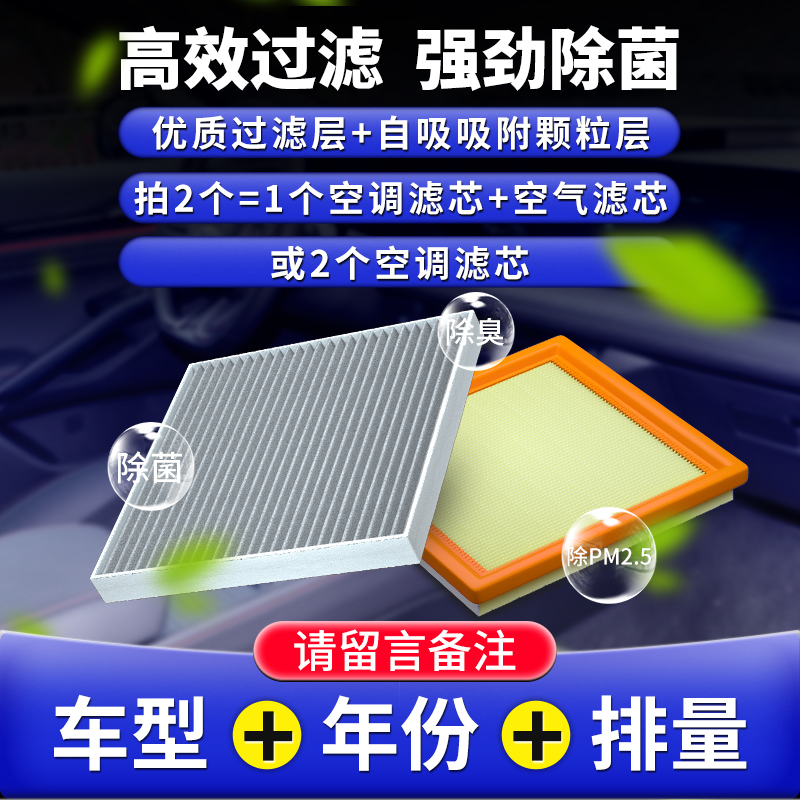 适配奥迪a4l空调q5l滤芯q3原厂a4原装q5汽车a3 q2活性炭a6l空气格 - 图1