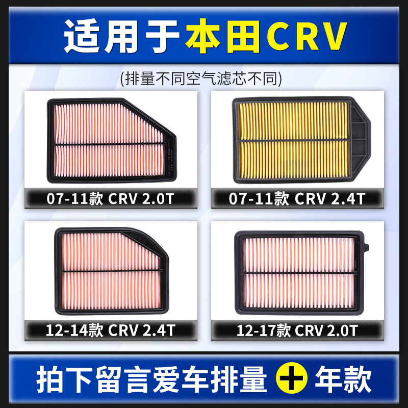 1 set of original air conditioning air filter element