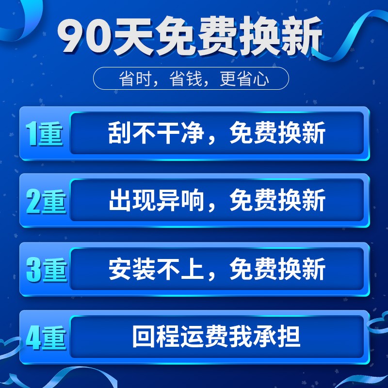 适用别克昂科威后雨刮器2017款15原装16原厂17配件后窗雨刷片胶条 - 图3