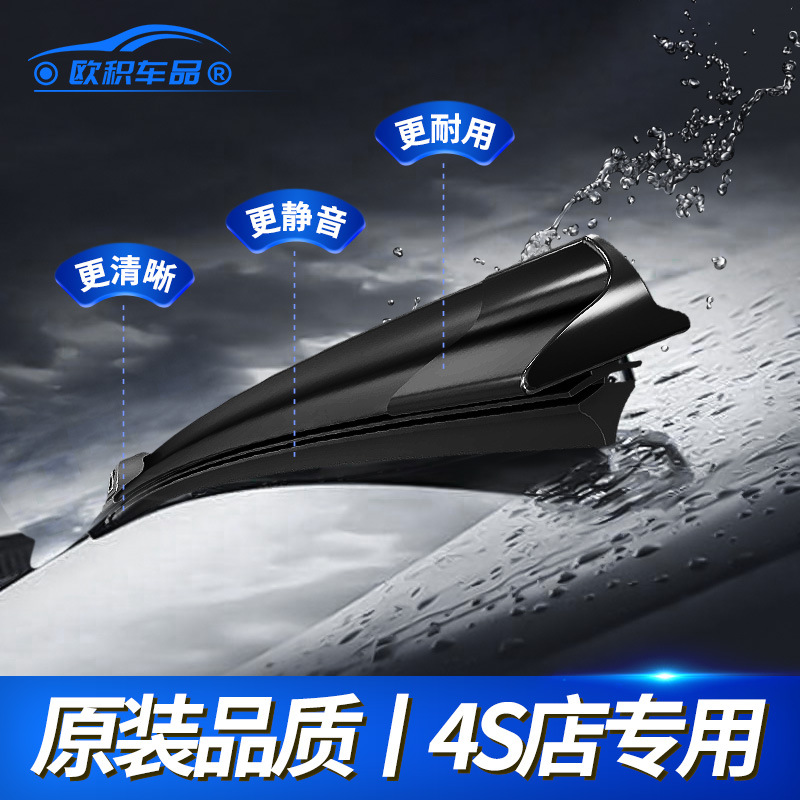 适用奔驰GLC雨刮器260l/200l/300无骨19款前后静音原厂雨刷片胶条-图0