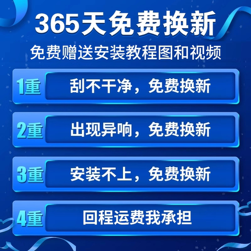 适用宝马5系雨刮器原厂520原装523静音525无骨528雨刷片530li胶条 - 图3
