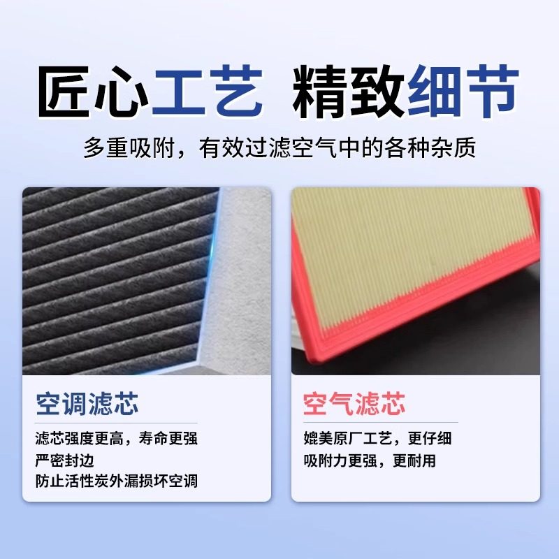 适配本田艾力绅空调滤芯原厂汽车20空气格17款18活性炭19滤清器22,淘宝优惠券,粉丝福利购,淘宝优惠卷
