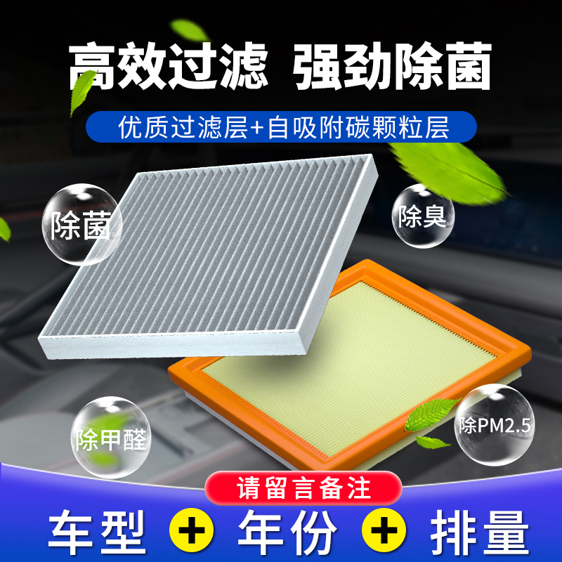 适配一汽大众迈腾b8空调滤芯b7原厂b6款原装全新车用空气滤清空滤 - 图2