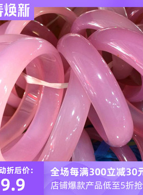 原创设计粉玉髓手镯女玛瑙手串