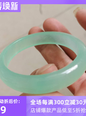 浅绿饰品礼物情人节a货东陵玉