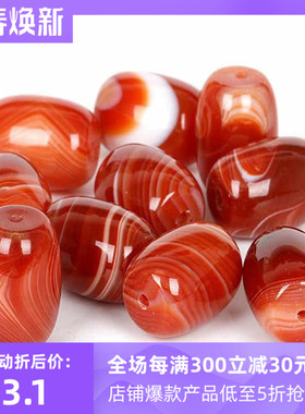 圣诞节金丝红玛瑙桶珠diy路路通