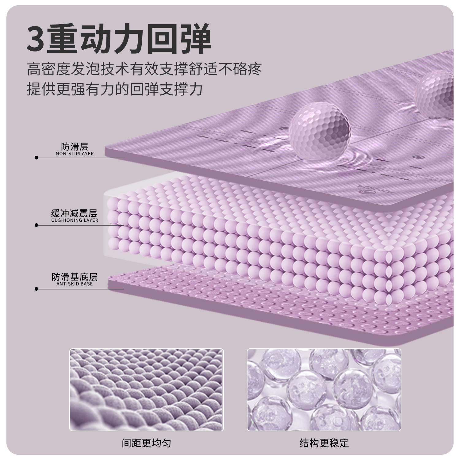 艾米达折叠瑜伽垫便携无味防滑tpe女生专用地垫家用健身午休午睡