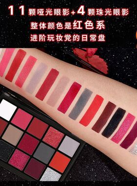 新款15色高饱和赤焰眼影盘舞台妆戏曲妆烟熏妆COS万圣节猩红之月