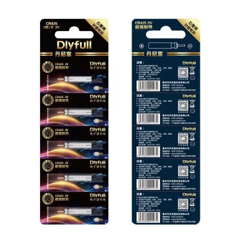 丹尼富正品石墨烯CR425电池CR316电子322动力源夜光漂鱼漂311钓鱼-图3