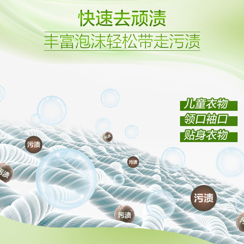妈妈壹选洗衣皂家庭装洗女士内裤 妈妈壹选日化洗衣皂