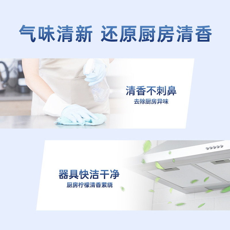 亮净厨房清洗油烟机清洗除油剂清洁剂强力去重油污正品官方旗舰店