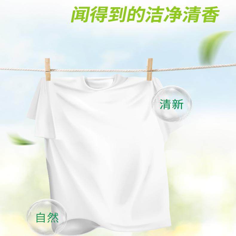 la有氧洗威露士洗衣液松木香手洗机洗除菌除螨家用-j,淘宝优惠券,粉丝福利购,淘宝优惠卷