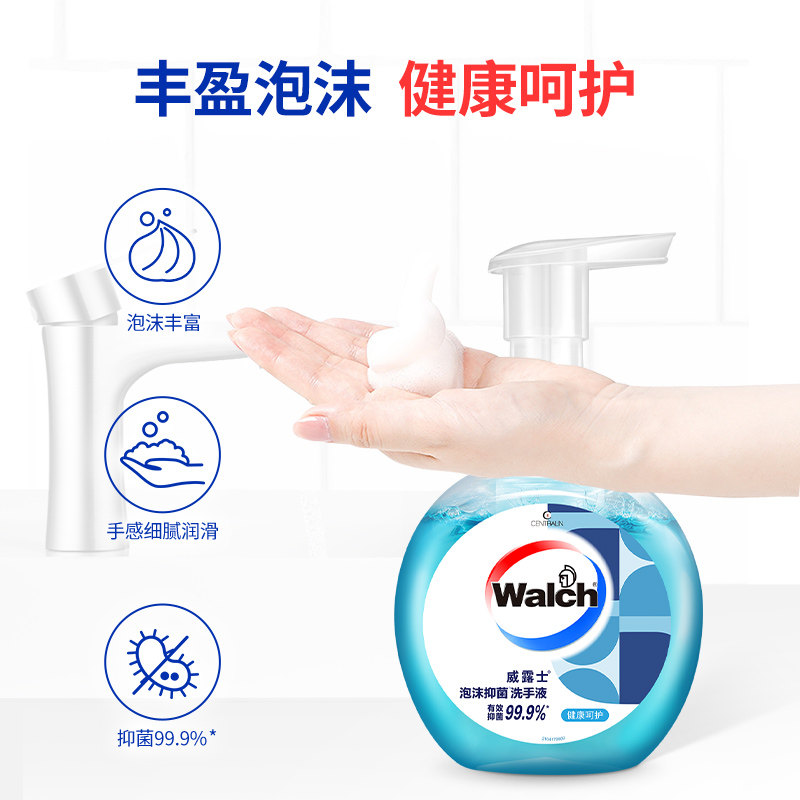 la威露士泡沫抑菌洗手液消毒杀菌滋润家用瓶装多规格按压正品,淘宝优惠券,粉丝福利购,淘宝优惠卷