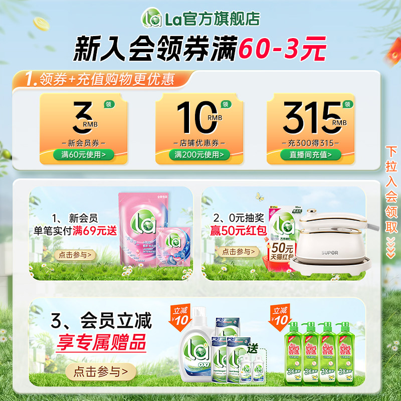 亮净油污净厨房重油污清洁剂油烟机清洗清洁剂强力去污旗舰店正品