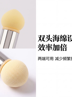 专业美甲晕染双头海绵笔多色可选