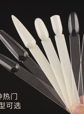 美甲色卡50片扇形甲片练习工具