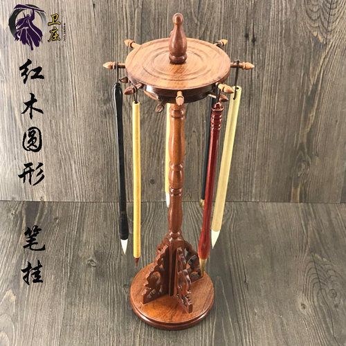 文房四宝笔挂红木多功能龙头笔搁大小号鸡翅木毛笔架包邮 - 图0