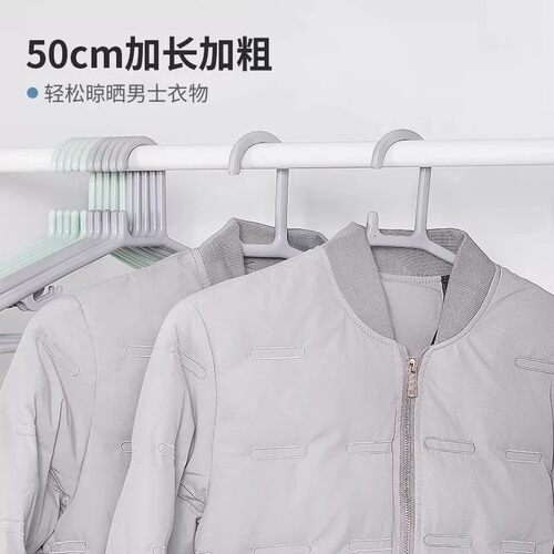 茶花衣架加粗加大50cm衣服撑子大人衣撑大号家用挂衣晾衣男士宽肩 - 图0