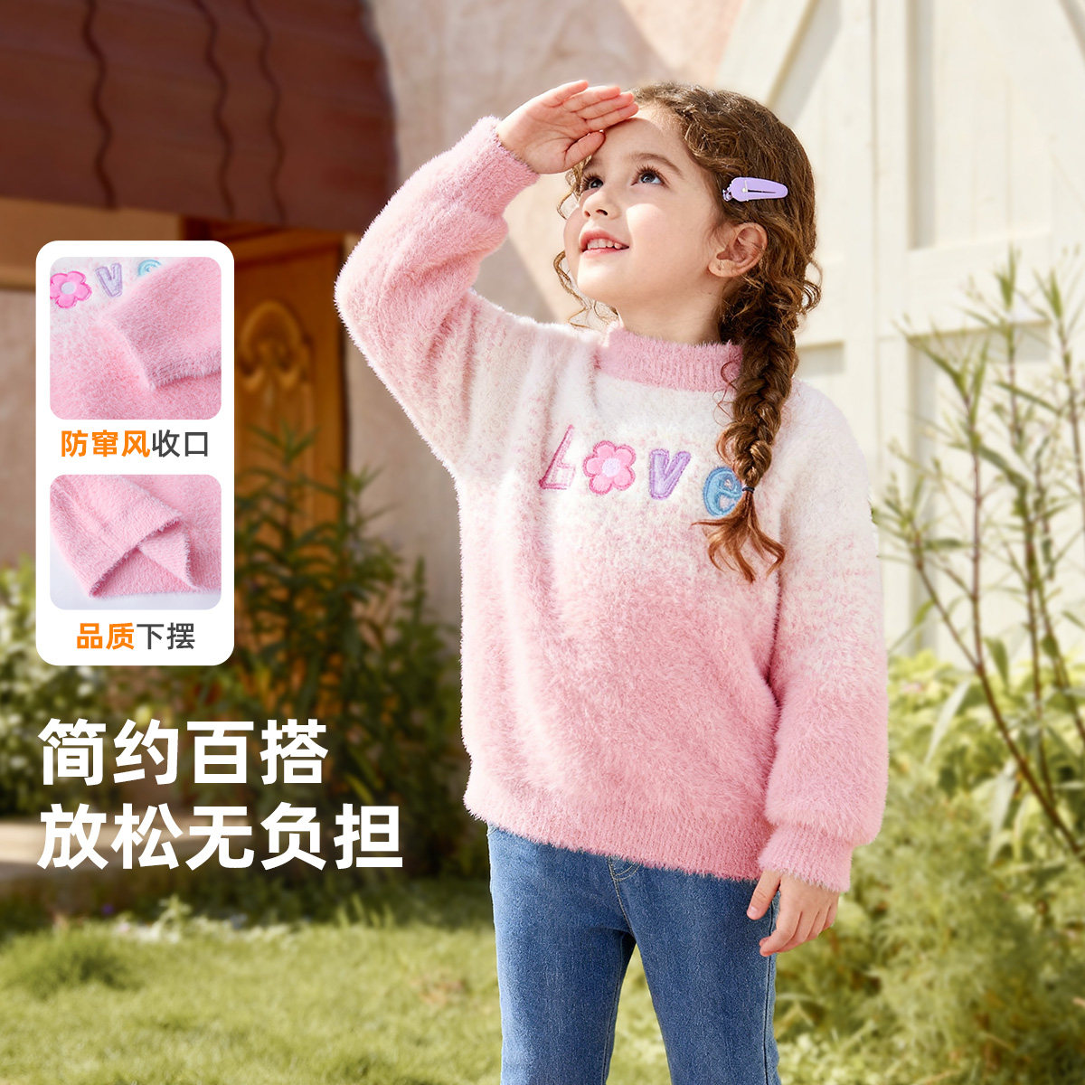 女童毛衣冬季小女孩针织衫冬款加厚宝宝上衣保暖童装儿童衣服冬装,淘宝优惠券,粉丝福利购,淘宝优惠卷