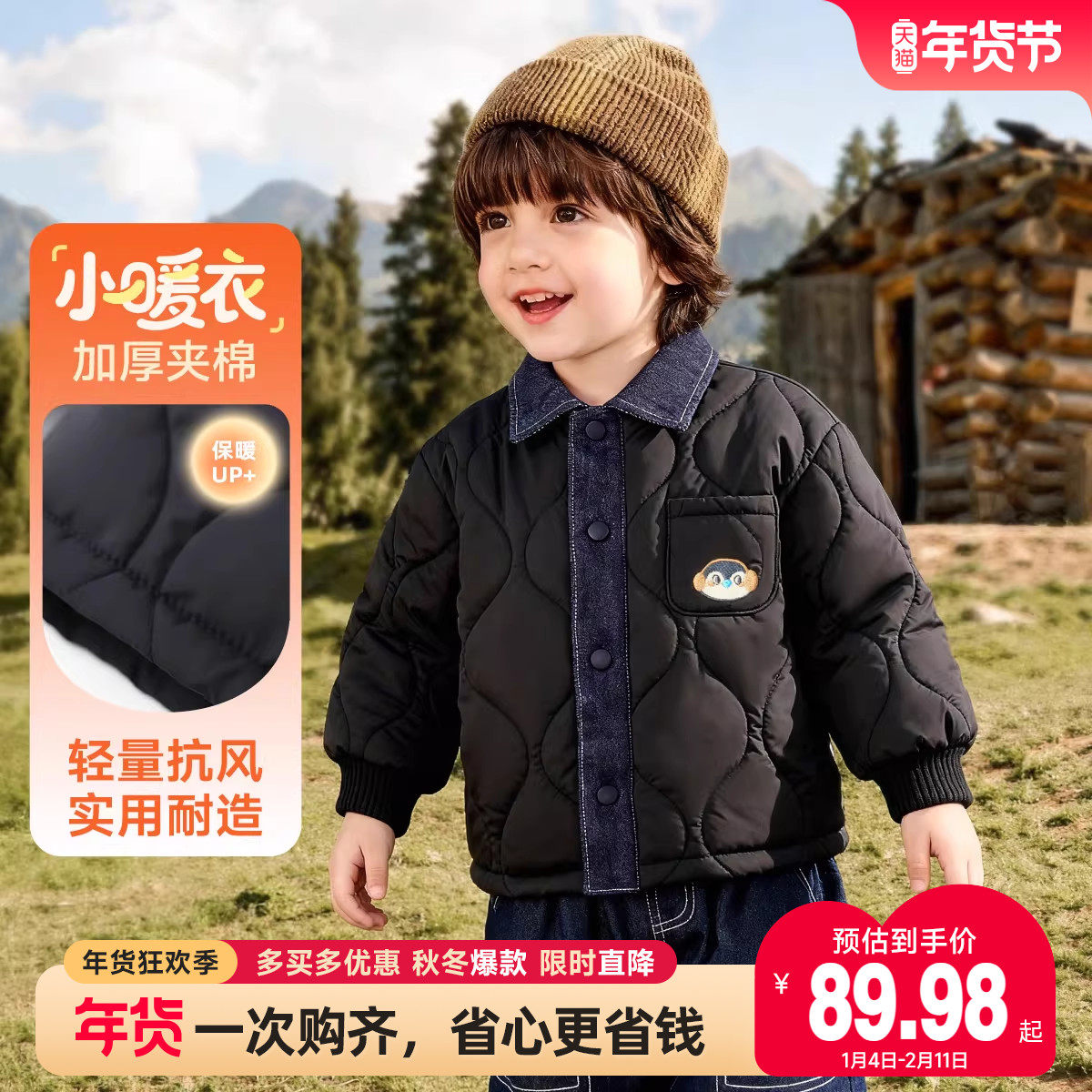 男童棉服冬季男孩棉袄加厚宝宝棉衣保暖冬款衣服童装儿童外套冬装,淘宝优惠券,粉丝福利购,淘宝优惠卷