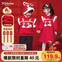 Childrens suit Winter Chinese New Year Clothes New Year clothes for children Childrens clothes Girls dress girls Dresses Baby red beiyyear clothes
