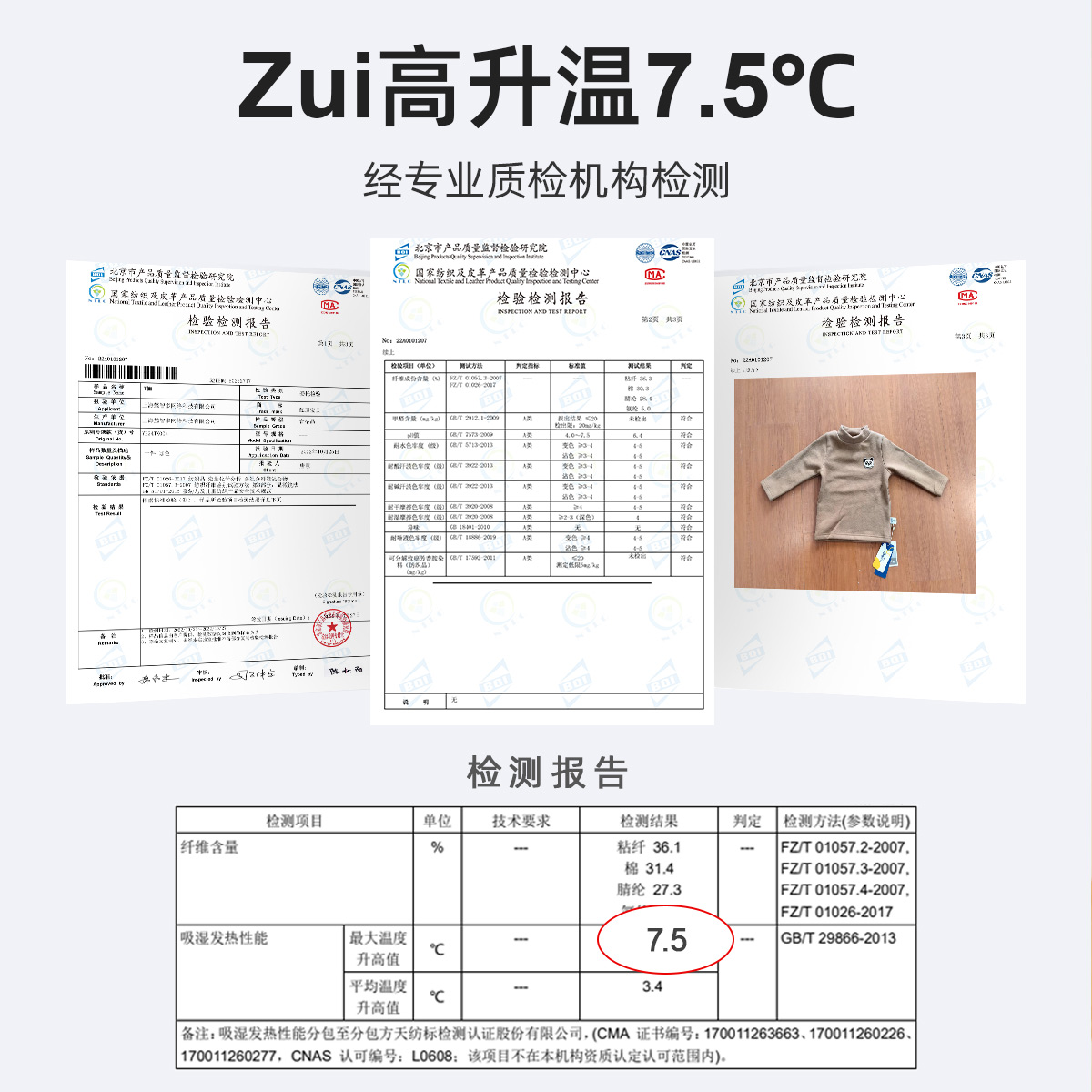 宝宝德绒T恤女童秋衣儿童半高领上衣婴儿衣服童装冬季男童打底衫