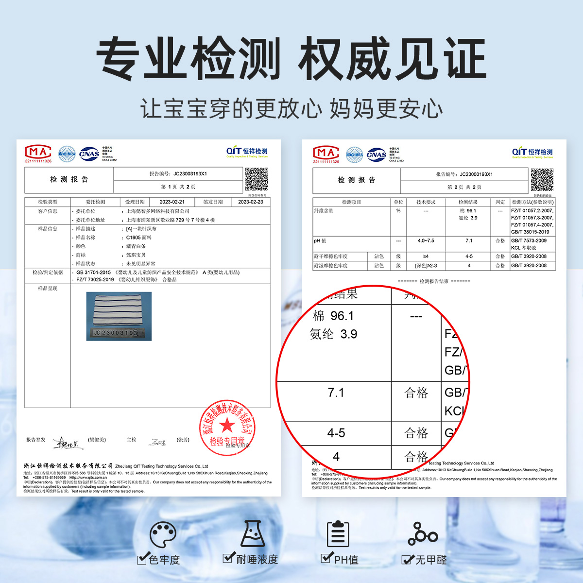 男童短袖套装夏季1岁儿童T恤薄款小童学院风童装宝宝夏装两件套潮