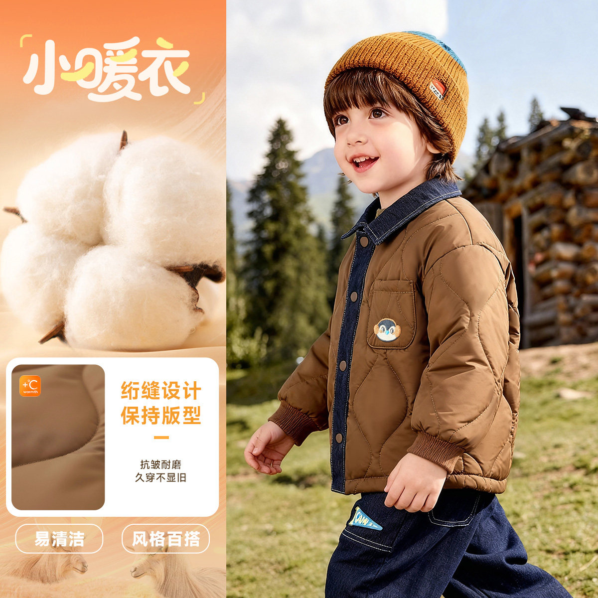 男童棉服冬季男孩棉袄加厚宝宝棉衣保暖冬款衣服童装儿童外套冬装,淘宝优惠券,粉丝福利购,淘宝优惠卷