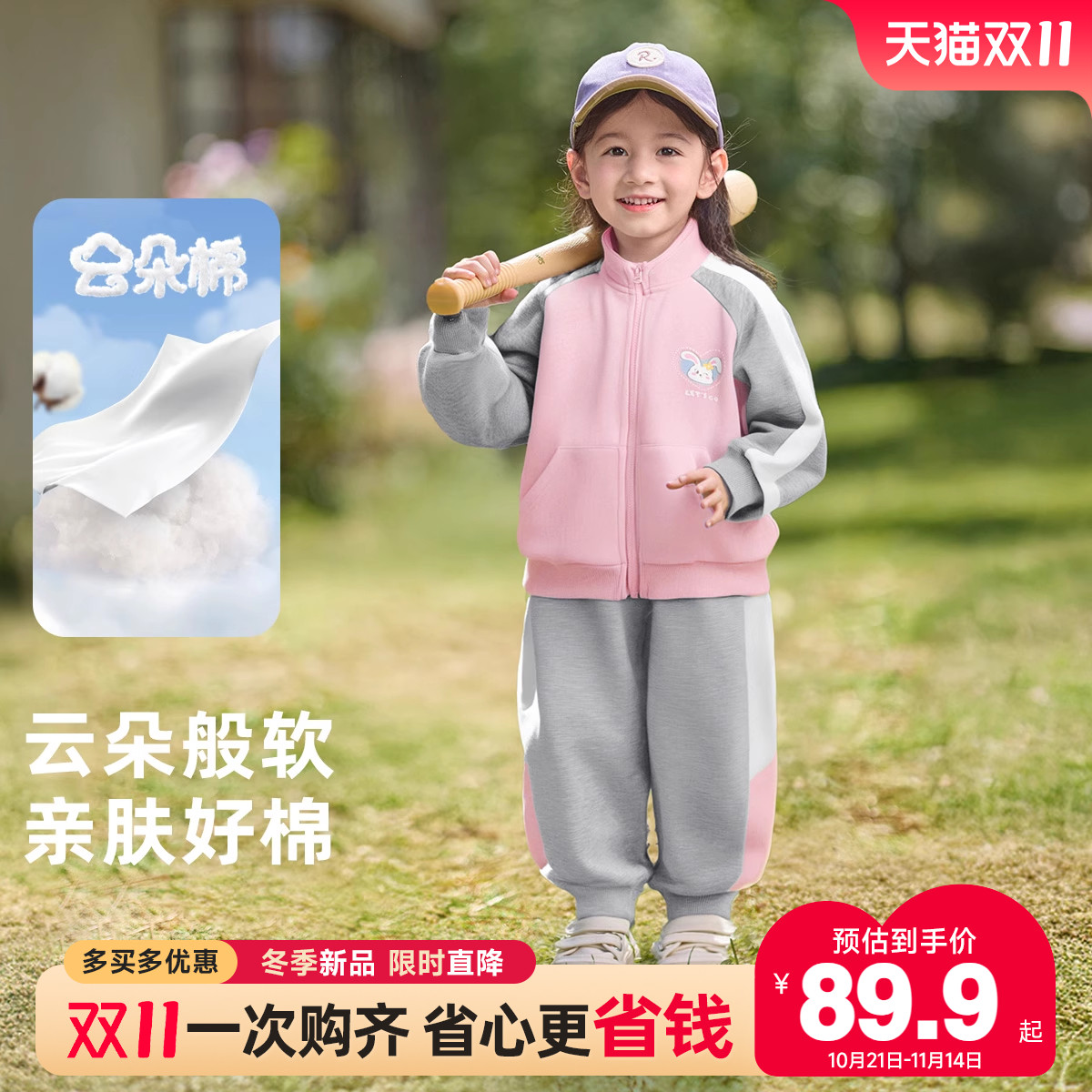 女童秋季套装运动小宝宝两件套小婴儿上衣春秋款童装儿童衣服秋装