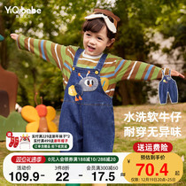 Baby Back With Pants Autumn Winter Girl Jeans Fall Small Baby Hanger With Pants Children Boy Pants Autumn Clothing