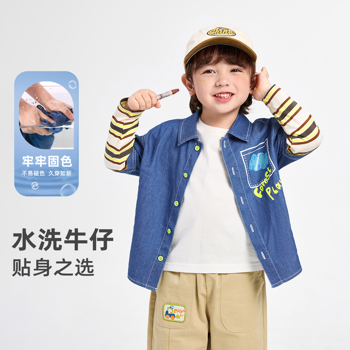 男童衬衣牛仔春季宝宝开衫婴儿上衣春春款小童童装儿童衣服春装男