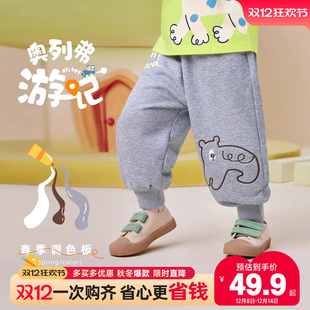 男童裤子春秋宝宝运动裤秋款女童休闲裤秋季新款长裤童装儿童秋装